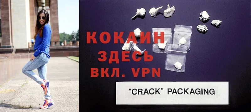 Cocaine 98% Лаишево