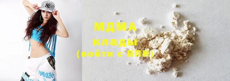 MDMA VHQ  Лаишево 